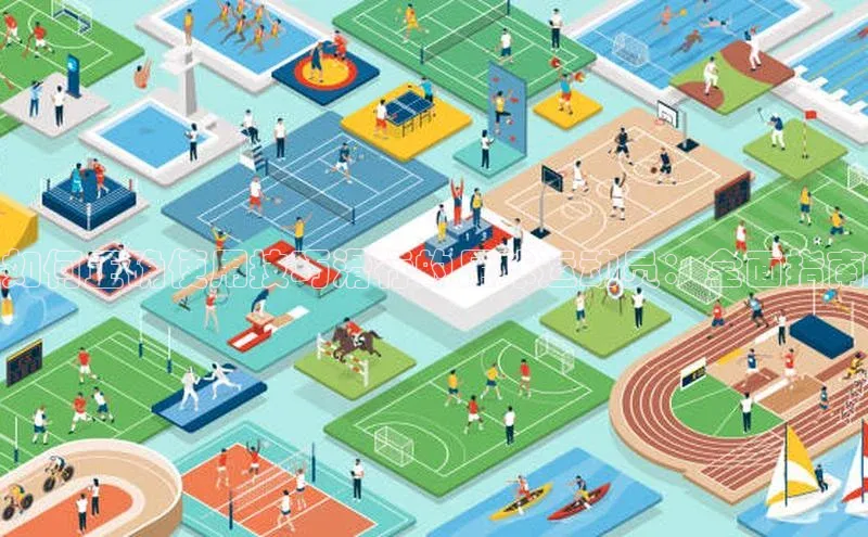 非凡官网登录入口荣信文化如何正确使用技巧滑行的足球运动员：全面指南