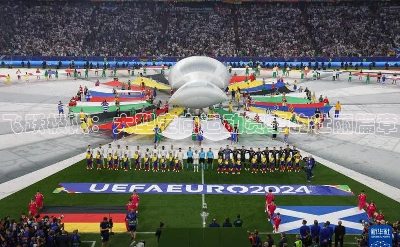 2121非凡体育app平台下载中文在线飞跃极限：大型定向运动赛事的壮丽篇章