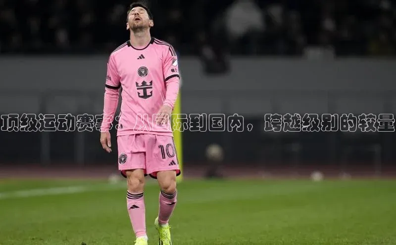 2121非凡体育最新版本更新内容