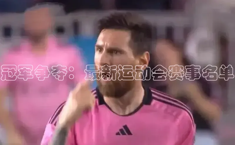 2121非凡体育最新版本更新内容