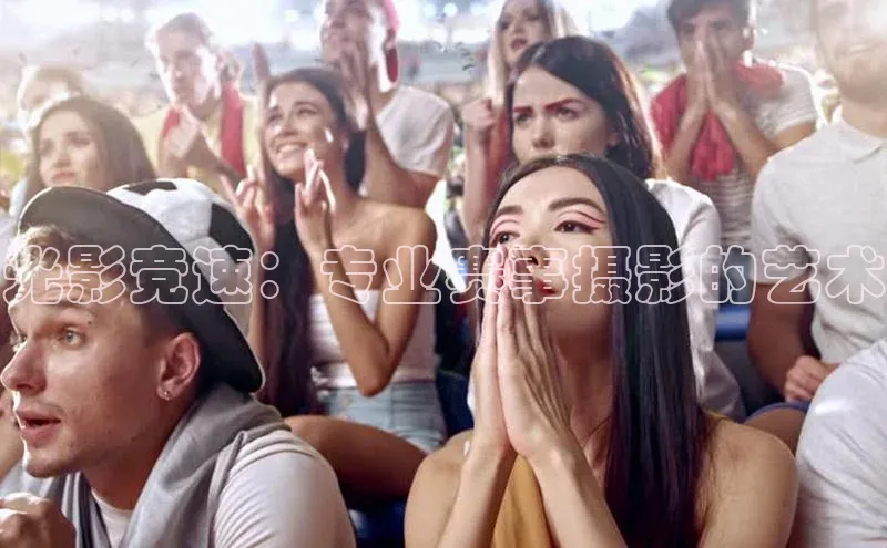 2121非凡足球网页版