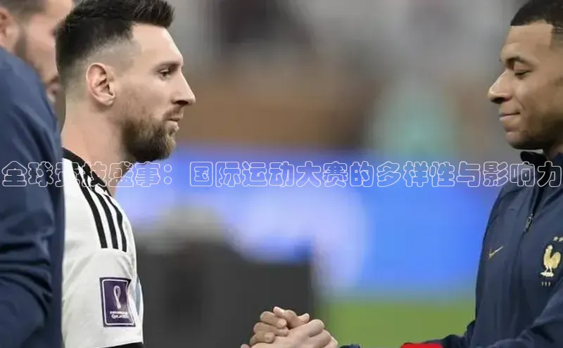 2121非凡体育官网下载链接