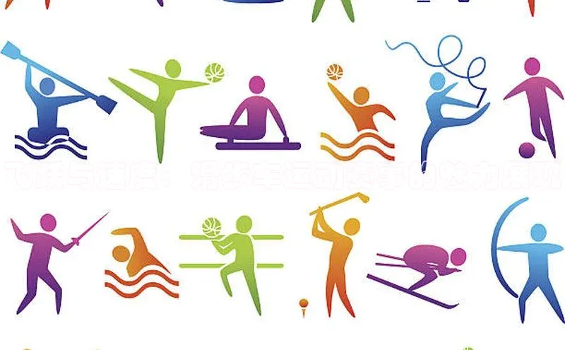 飞跃与速度：滑步车运动赛事的魅力展现