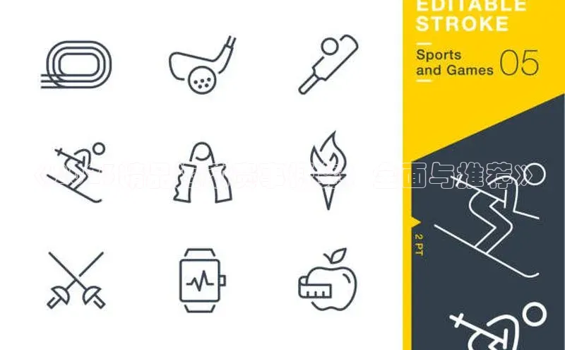 《2023精品运动赛事概览：全面与推荐》