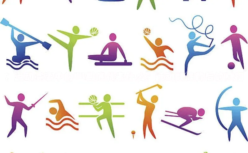 ：运动赛事中的WL到底代表什么？运动数据背后的真相