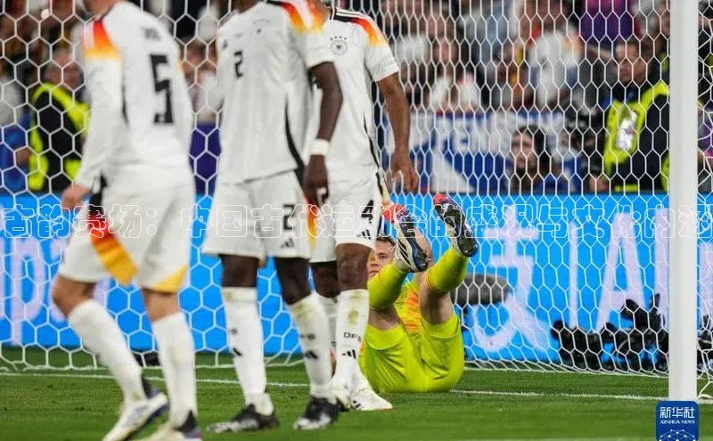 古韵赛场：中国古代运动会的盛况与文化内涵