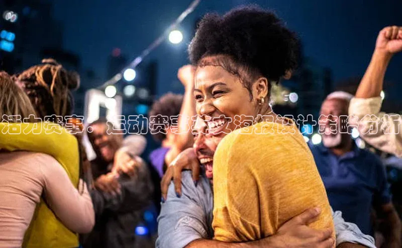 2121非凡体育app下载