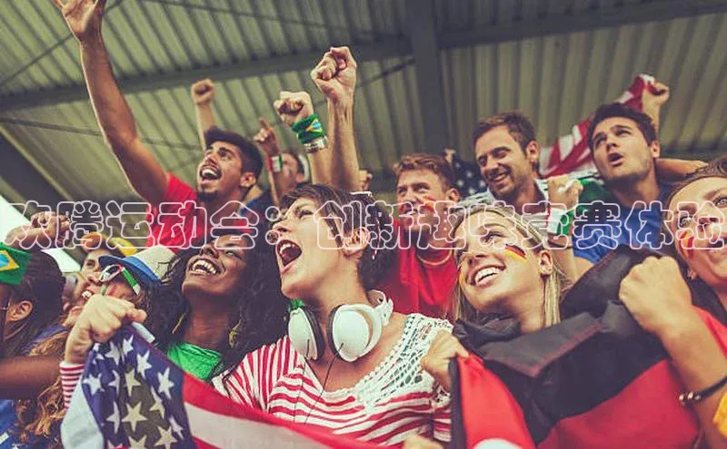 非凡电子游戏平台