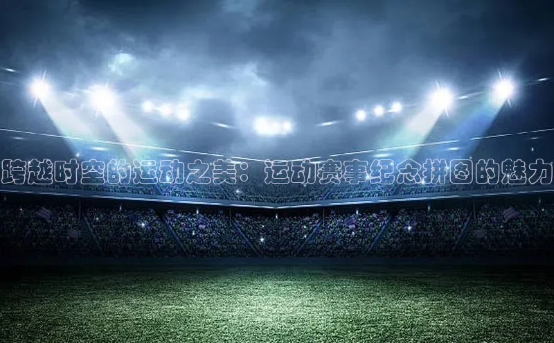 2121非凡体育.com