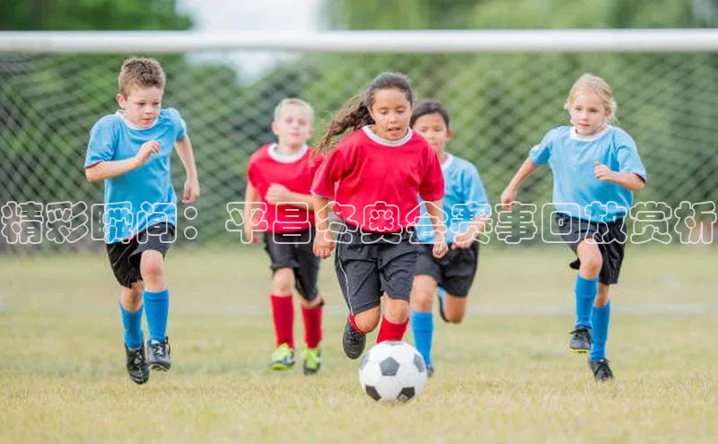 2121非凡体育官网下载链接