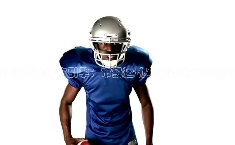 2121非凡体育娱乐入口