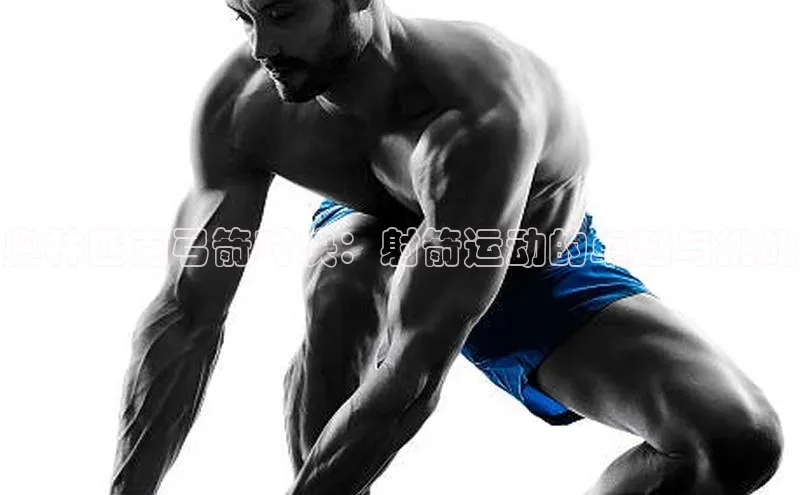 2121非凡体育娱乐入口