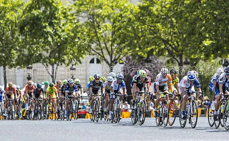 2121非凡足球网页版