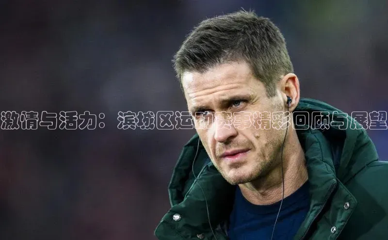 2121非凡足球网页版