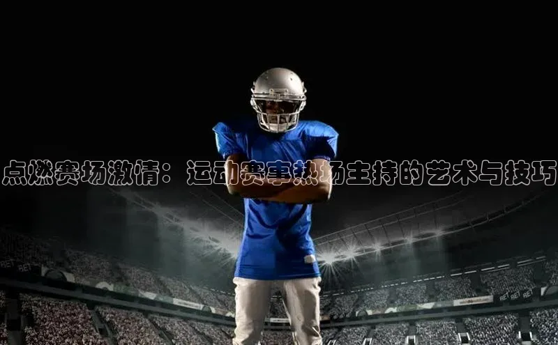 非凡游戏app官网进入