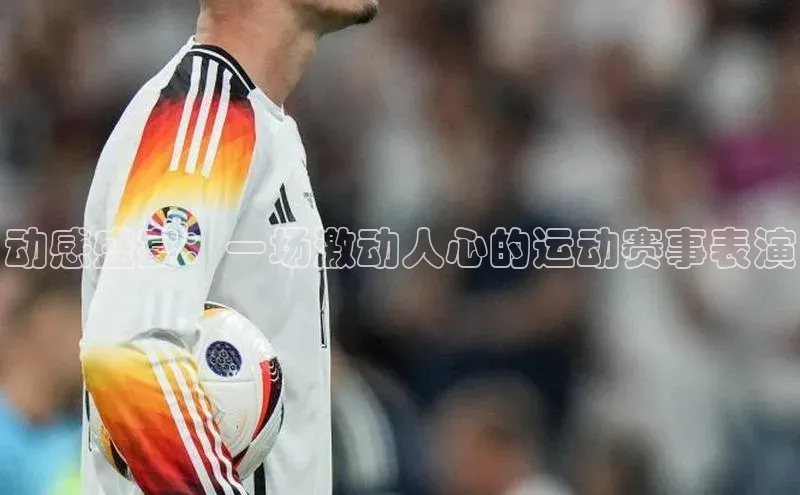 非凡体育平台登录入口