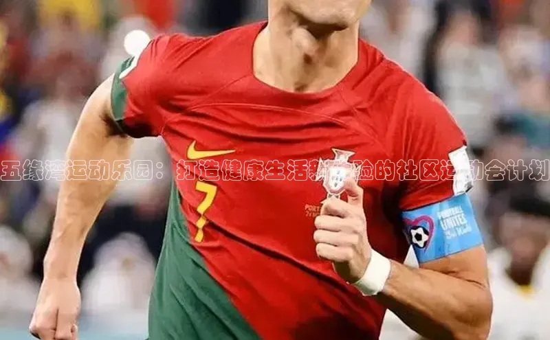 2121非凡体育app平台下载