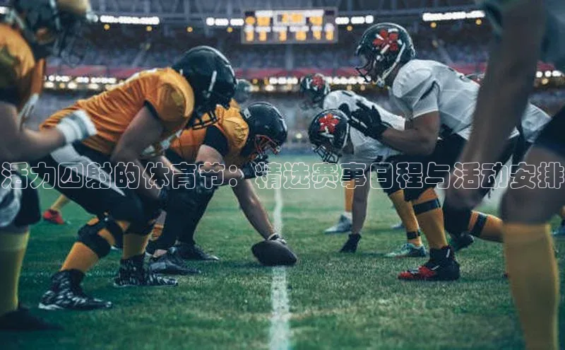 非凡游戏app官网进入